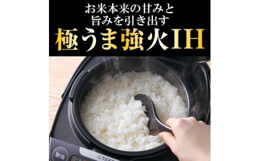 大阪府門真市のふるさと納税 タイガー魔法瓶 IH炊飯器 JPW-Y100KV モーブブラック 5.5合炊き【 家電 炊飯器 炊きたて 炊飯ジャー 遠赤 高火力 ふっくら ごはん おいしい 大阪府 門真市 】