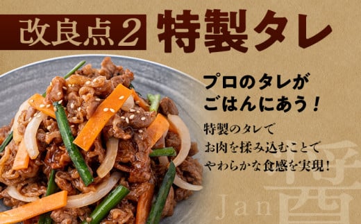 福岡県田川市のふるさと納税 【訳あり】プルコギ 牛肉 切り落とし 味付け 小分け 800g トライアル 焼肉 冷凍 タレ漬け 韓国料理 惣菜 おかず 辛くない 子供でも食べられる 牛丼 チャプチェ お取り寄せ 福岡 お土産 九州 グルメ 7000円