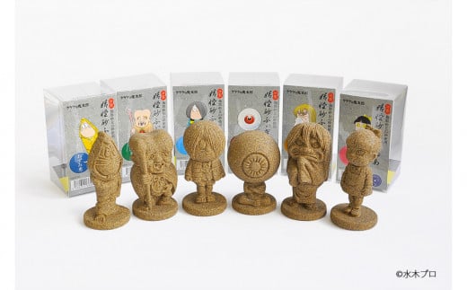 鳥取県鳥取市のふるさと納税 妖怪砂フィギュア全種セット