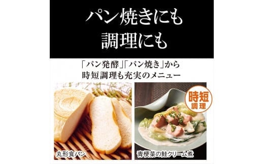大阪府門真市のふるさと納税 タイガー魔法瓶 IH炊飯器 JPW-Y100KV モーブブラック 5.5合炊き【 家電 炊飯器 炊きたて 炊飯ジャー 遠赤 高火力 ふっくら ごはん おいしい 大阪府 門真市 】