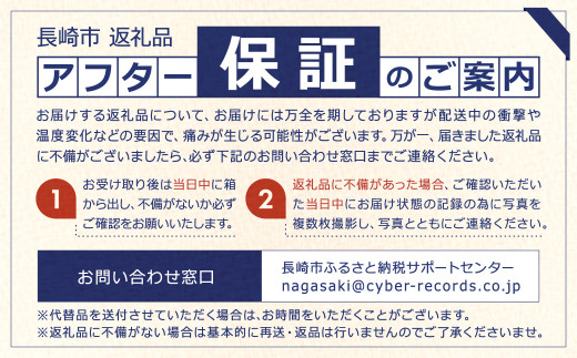 長崎 茂木びわ 『なつたより』 3L 計8玉