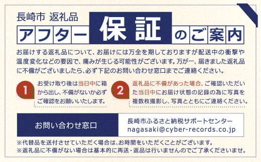 長崎 茂木びわ 『なつたより』 2L 計12玉