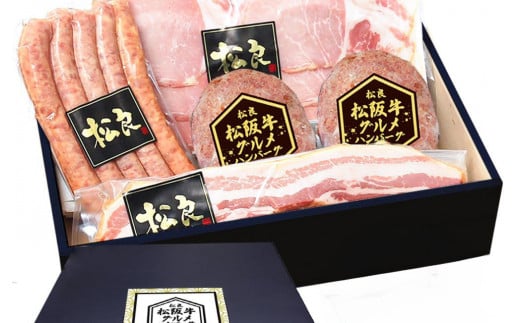 松阪牛グルメハンバーグと三重ハムのセット＜ギフトボックス入り＞ハム ソーセージ ベーコン 詰め合わせ 2049678 - 三重県鈴鹿市