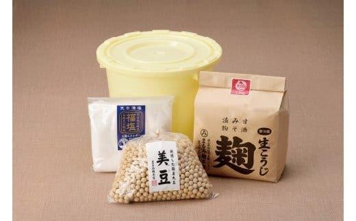 はじめての味噌づくりセット(樽つき)