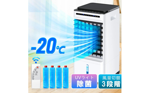 冷感扇風機 [11100-1630]