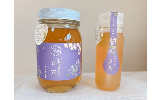 百花蜂蜜（約200g×1、約550g×1） A-305