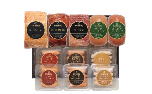 ウインナーの盛りだくさんセット ギフト 贈り物 こだわり 豚肉 ゴールデンポーク 加工品 簡単調理 おつまみ おかず お弁当 朝食 定番 サイボク 埼玉県 鳩山町