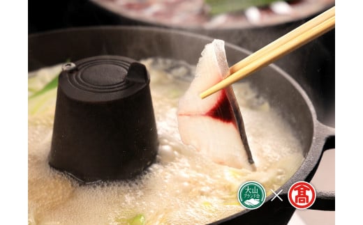 CO2<美酒佳肴ゆらく>さばしゃぶ（3人前）（大山ブランド会）