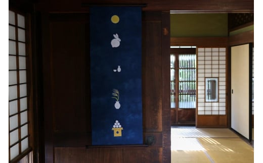 注染め手ぬぐい お月見 合同会社工藝舎 奈良県 奈良市 なら 12-081 2100463 - 奈良県奈良市