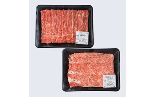 南信州牛 肩ロース ( 350g ) & モモ すき焼 用 ( 400g ) セット | 肩ロース モモ焼肉 ロース モモ肉 肉 焼肉 すき焼き 牛肉 お肉 信州 南信州 送料無料 ふるさと納税 長野県 飯田市 J04 1339783 - 長野県飯田市
