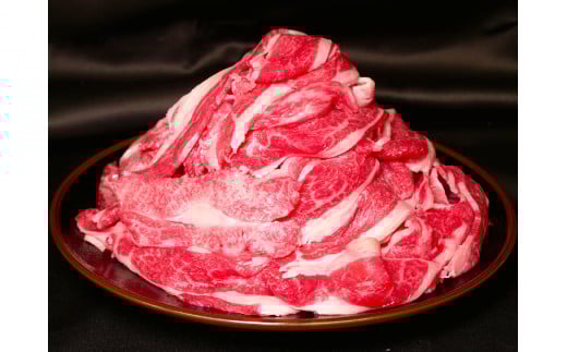 熊本和牛 あか牛 切り落とし 約1kg （約500g×2） 肉 にく ミート 牛肉 ビーフ 切落し スライス バラ肉 赤身 すき焼き 牛丼 肉じゃが 肉野菜炒め 煮物 料理 冷凍 2088124 - 熊本県水上村