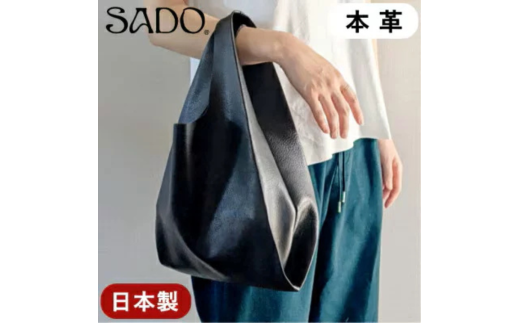 【国産】本革ハンドバッグ 1個 SD003 ブラック | 本革ハンドバッグ ハンドバッグ 革 本革 レザー 高級 国産 信州 南信州 長野県 飯田市