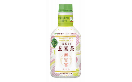 PETパウダーイン抹茶入り富富富玄米茶275ml【1613713】 2102600 - 富山県富山県庁