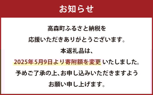 【訳あり】阿蘇のお米 合計16kg