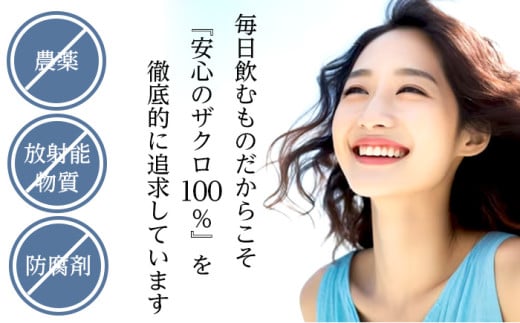 岐阜県多治見市のふるさと納税 魅惑ザクロジュース 3袋 多治見市 / ユアーズ [TGK001]
