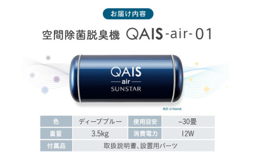 家電 空気清浄機 フィルター フィルター不要 お手入れ簡単 省エネ 静音 静か 軽量 コンパクト 小型 30畳 除菌 消臭 脱臭