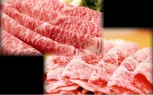 田子牛特上すきやき用サーロイン400g リブロース400g