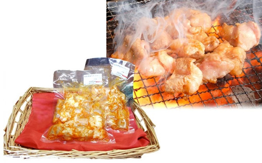 味付き和牛ホルモン160g×2袋