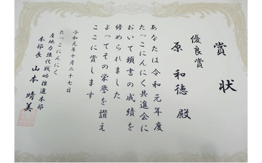アイテムID:444017の画像3枚目