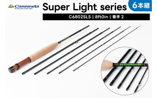 オールハンドメイドフライロッド　Campanella6802SLS(BI101)