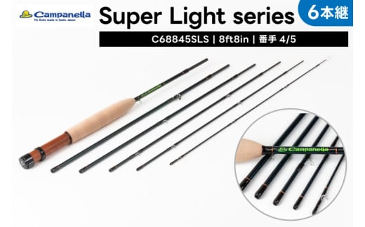 オールハンドメイドフライロッド　Campanella68845SLS(BI104)