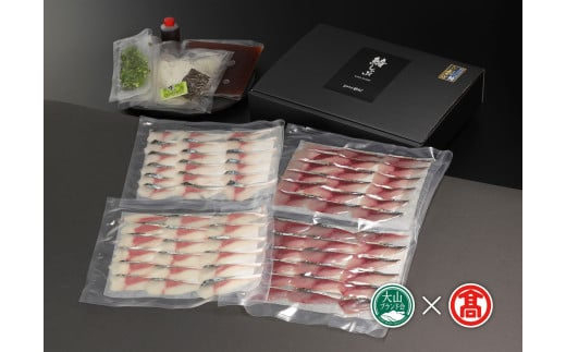 CO5<美酒佳肴ゆらく>さばしゃぶ・銀のさばしゃぶ食べ比べセット（2～4人前）（大山ブランド会） 2102192 - 鳥取県南部町