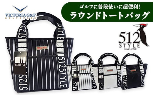 【ストライプホワイト】512STYLE ラウンドトートバッグ
