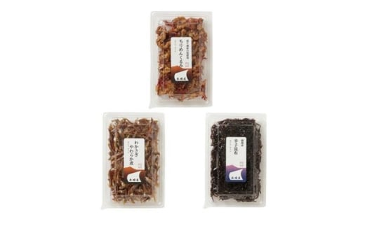 ＜湖の幸・海の幸＞霞ヶ浦と国内産原料を使った佃煮3種セット 化粧箱入り【1619695】