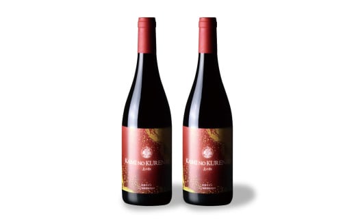 北海道上ノ国町  上ノ国ワイナリー上の紅750ml　2本