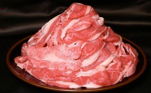 熊本和牛あか牛 切り落とし 1kg（あか牛バラスライス500g×2パック）和牛 バラ バラ肉 国産 九州産 惣菜 冷凍 熊本県 湯前町