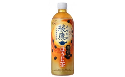 綾鷹 黒豆ほうじ茶650mlPET　24本入【1616665】