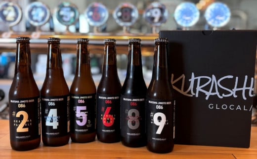 OKAYAMA JIMOTO BEER 086