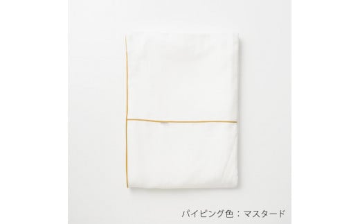 【大東寝具】～ふんわり心地良い肌さわり～ 京和晒綿紗 ガーゼ掛布団カバー 2重合わせ（マスタード・ダブル）［ 京都 寝具 老舗 カバー 人気 おすすめ 快眠 寝ごこち 睡眠 健康 お取り寄せ 通販 送料無料 ふるさと納税 ］ 746149 - 京都府京都市