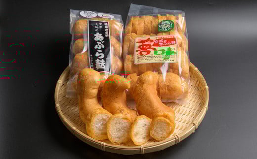 あぶら麩セット (4個入り×4袋、スライス70g入×2袋) 登米名産 ヴィーガン 麩 煮物 味噌汁 みそ汁 油麩丼 油麩 スライス油麩 [社会福祉法人はらから福祉会登米大地]tm199