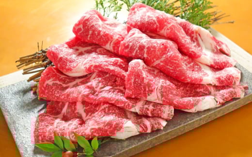 【限定数量】熊本和牛あか牛リブローススライス 400g【有限会社　三協畜産】 [BHAS003]
