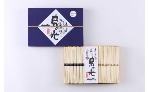 【ギフト用】島の光　黒帯と島の風ミックス　3kg（60束）（熨斗付き）
