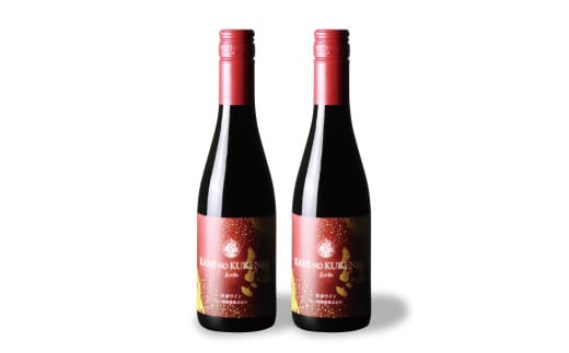 北海道上ノ国町  上ノ国ワイナリー上の紅375ml　2本