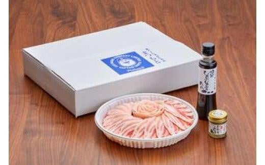 [容量が選べる]まつもと自慢のあぐー豚しゃぶしゃぶセット[BY01〜BY06]