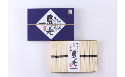 【ギフト用】島の光　黒帯　36束　(熨斗つき)