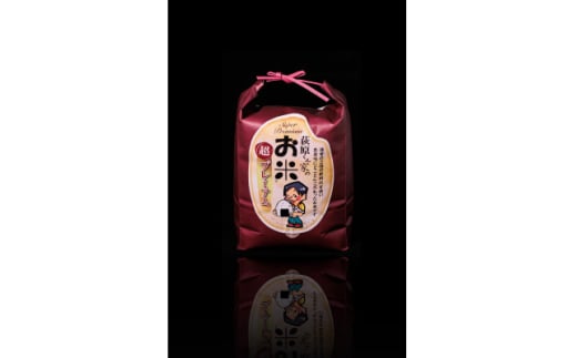 荻原くん家のお米 超プレミアム(白米)2kg【1619426】