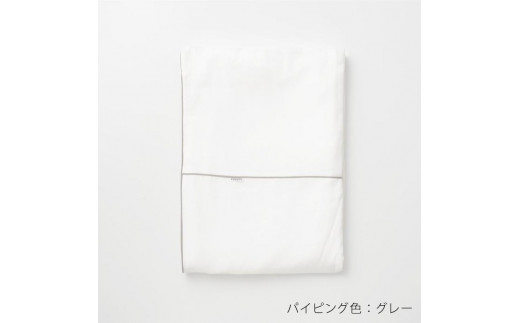 【大東寝具】～ふんわり心地良い肌さわり～ 京和晒綿紗 ガーゼ掛布団カバー 2重合わせ（グレー・キング）［ 京都 寝具 老舗 カバー 人気 おすすめ 快眠 寝ごこち 睡眠 健康 お取り寄せ 通販 送料無料 ふるさと納税 ］ 746154 - 京都府京都市