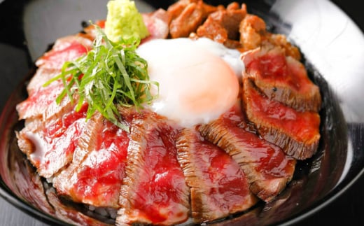 【限定数量】あか牛丼(2人前)セット【有限会社　三協畜産】 [BHAS006]