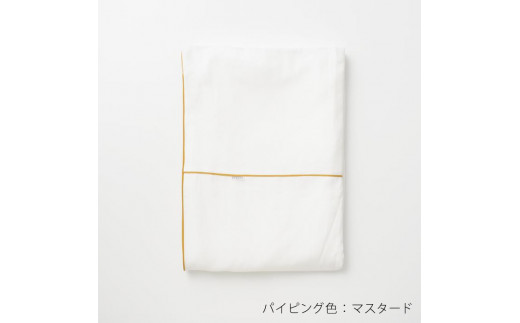 【大東寝具】～ふんわり心地良い肌さわり～ 京和晒綿紗 ガーゼ掛布団カバー 2重合わせ（マスタード・セミダブル）［ 京都 寝具 老舗 カバー 人気 おすすめ 快眠 寝ごこち 睡眠 健康 お取り寄せ 通販 送料無料 ふるさと納税 ］ 746147 - 京都府京都市