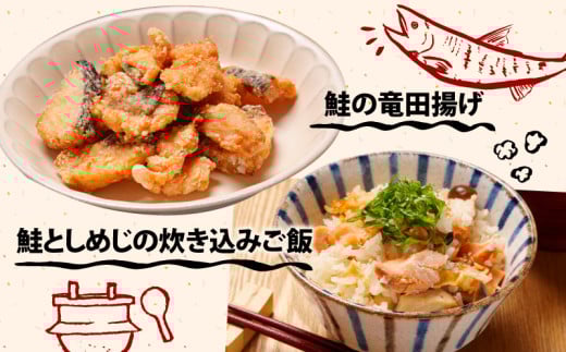 千葉県銚子市のふるさと納税 訳あり 国産 天然 秋鮭 （ 白鮭 ） 切身 約2kg 【調理におすすめ】 しゃけ 秋 さけ 鮭 ムニエル フライ 鍋 ホイル焼き 鮭茶漬け ちゃんちゃん焼き 料理 魚 魚貝 魚介 海鮮 規格外 不揃い 切身 冷凍 小分け お取り寄せ グルメ ギフト 贈物 贈答 プレゼント 無添加 長期保存 冷凍 冷凍食品 大容量 人気 おすすめ 送料無料 ふるさと納税 ふるさと納税鮭 千葉県 銚子市 辻野