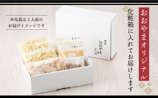 専用の化粧箱に丁寧に梱包してお届けいたします。贈答用にも適した高級感のあるパッケージです。