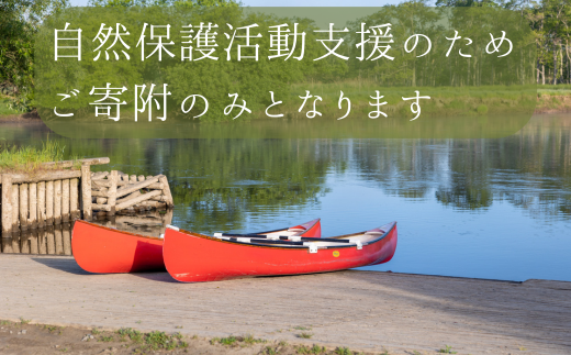 お礼の品はございません。