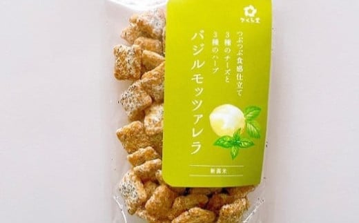 スタンドパック おかき バジルモッツァレラチーズ 12個 さくら堂 さくら製菓 こしひかり コシヒカリ 新潟 新発田 菓子 おかし お菓子 和菓子 バジル オレガノ タラゴン ハーブ カマンベール チェダー モッツァレラ チーズ ライス 米 お米 せんべい 煎餅 米菓 間食 おやつ ダイエット ヘルシー sds011