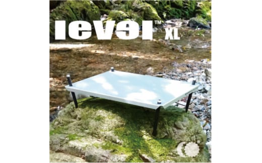 ＜factory-b＞ LEVEL XL　＜キャンプ・アウトドア＞【1619259】