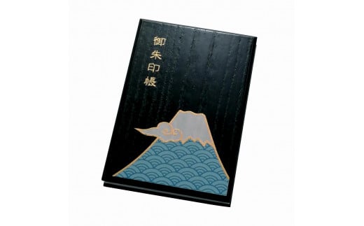 漆器の御朱印帳 桐製 標準サイズ 富士山