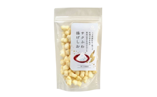 スタンドパック おかき サクふわ揚げしお 12個 さくら堂 さくら製菓 新潟 新発田 菓子 おかし お菓子 和菓子 しお シオ 塩 お塩 ソルト シンプル 塩味 深海塩 みしお ライス 米 お米 もち米 せんべい 煎餅 米菓 間食 おやつ ダイエット ヘルシー sds009